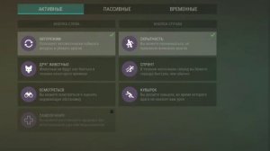 Last Day on Earth: Survival. Слепой охотник