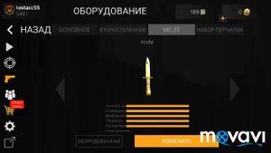 как взломать FWD ASSAULT??? аккаунт разаботчика !!!HOW TO HACK FORWARD ASSAULT !!!!!