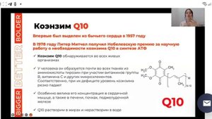 Филипп Кристина Антиэйдж нутрициология