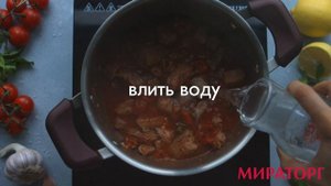 Лагото из телятины