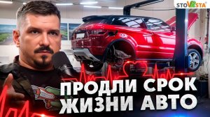 Как продлить жизнь Ладе? #стовеста #автомобилем #эксплуатация автомобиля