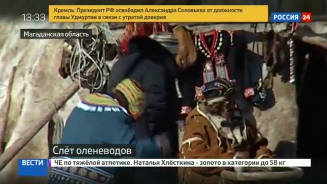 В Магаданской области разработан масштабный план развития оленеводства