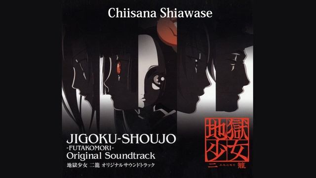 Jigoku Shoujo Futakomori - Chiisana Shiawase