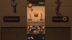 Backpack Brawl. Енох - Путь к мифику