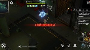 doz survival Ковчег 12- Этаж Жнец падших душ vs Коготь-вожак