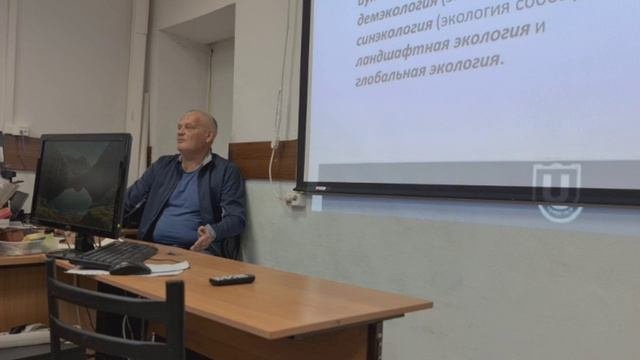 Лекция 1 Экология как наука
