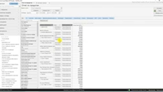 Планирование продуктов на следующий месяц. Отчёт по расходу смотреть онлайн