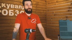 Обзор шуруповерта METABO BS18LT BL