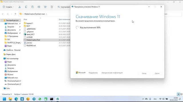 Как установить Windows 11 на неподдерживаемом компьютере @EvgKrasnodar смотреть онлайн