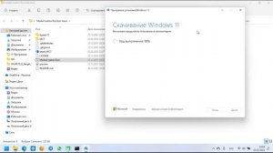 Как установить Windows 11 на неподдерживаемом компьютере @EvgKrasnodar
