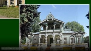 Старинные усадьбы