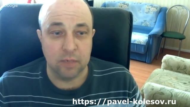 Павел Колесов тренинг Онлайн Школа Коучинга второй поток модуль 2 отзыв Андрей Лимонов смотреть онлайн