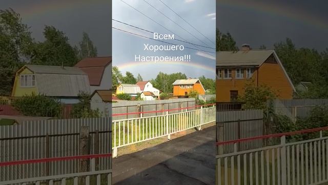 Красота в Подмосковье