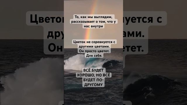 #жизнь #мудрость #психология #психологияличности #красота #цитаты #любовь #влюбленность