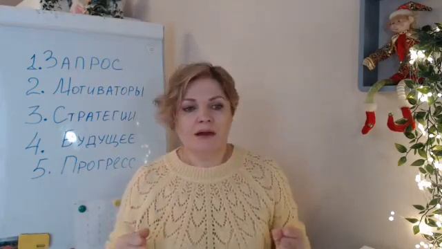 5 уровней глубины в коучинге смотреть онлайн