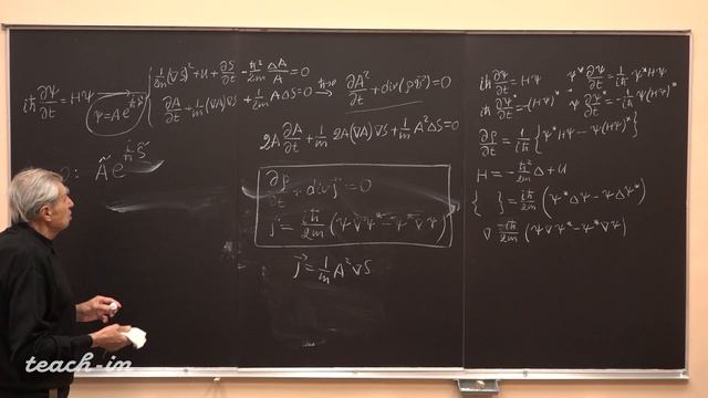 Петров С.В. - Квантовая механика - 17.Классический переход и квазиклассическое приближение