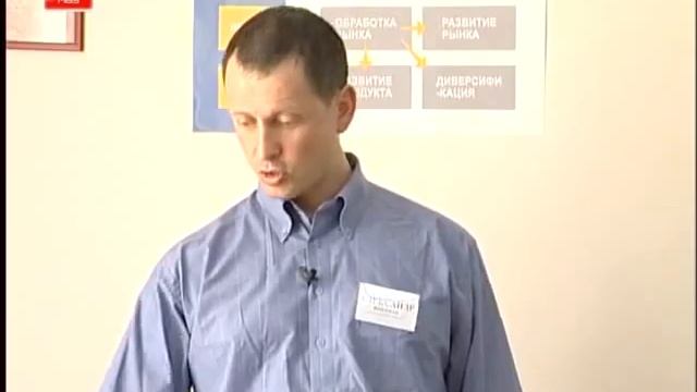 Effective HRM (Human Resource Management) RUS Part 114 смотреть онлайн