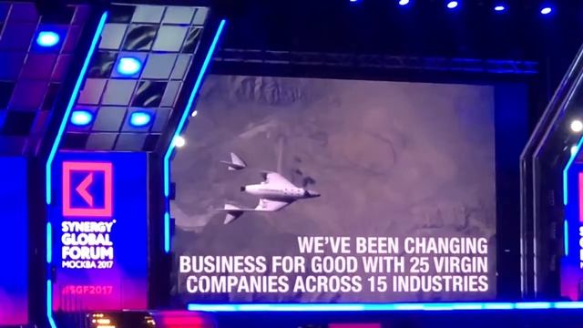 Ричард Брэнсон на Synergy Global Forum 2017 смотреть онлайн