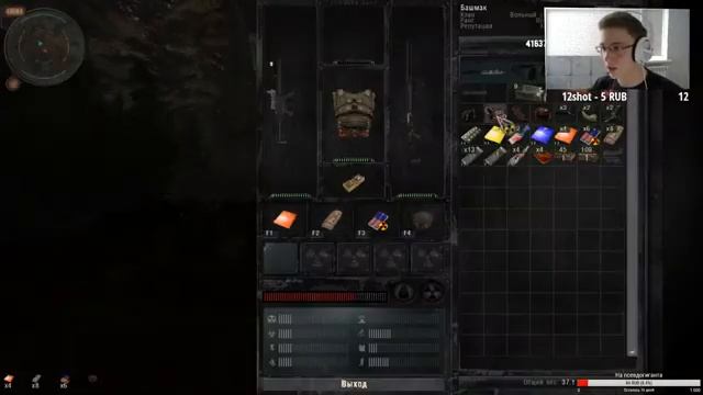 ИСТОРИЯ ОДИНОЧКИ #2 • Call Of Chernobyl • СТРИМ 14.05.17 смотреть онлайн