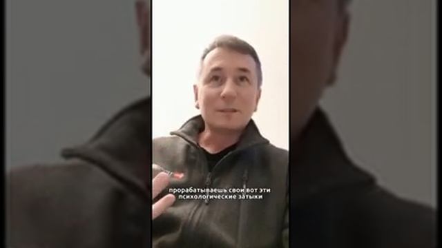 Почему люди приходят в школу метода духовной психологии? #духовнаяпсихология #радикальноепрощение