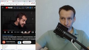 ПИКАП, ЛОМАЮЩИЙ ЖИЗНИ  | Антон Иноземцев - мужской университет