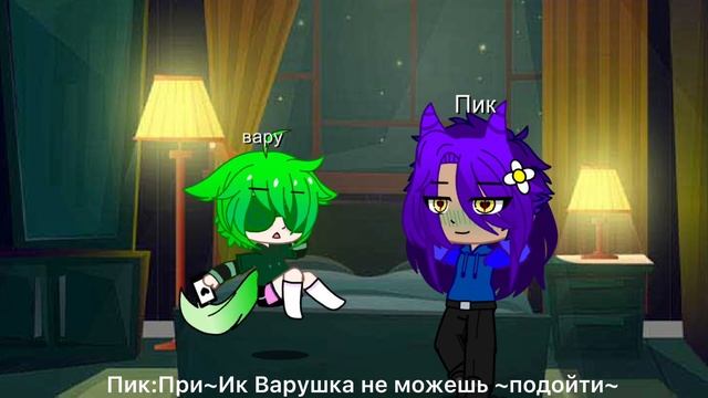 Мини сериал.Невзаимная любовь.13 Карт.1серия 13картминифильм