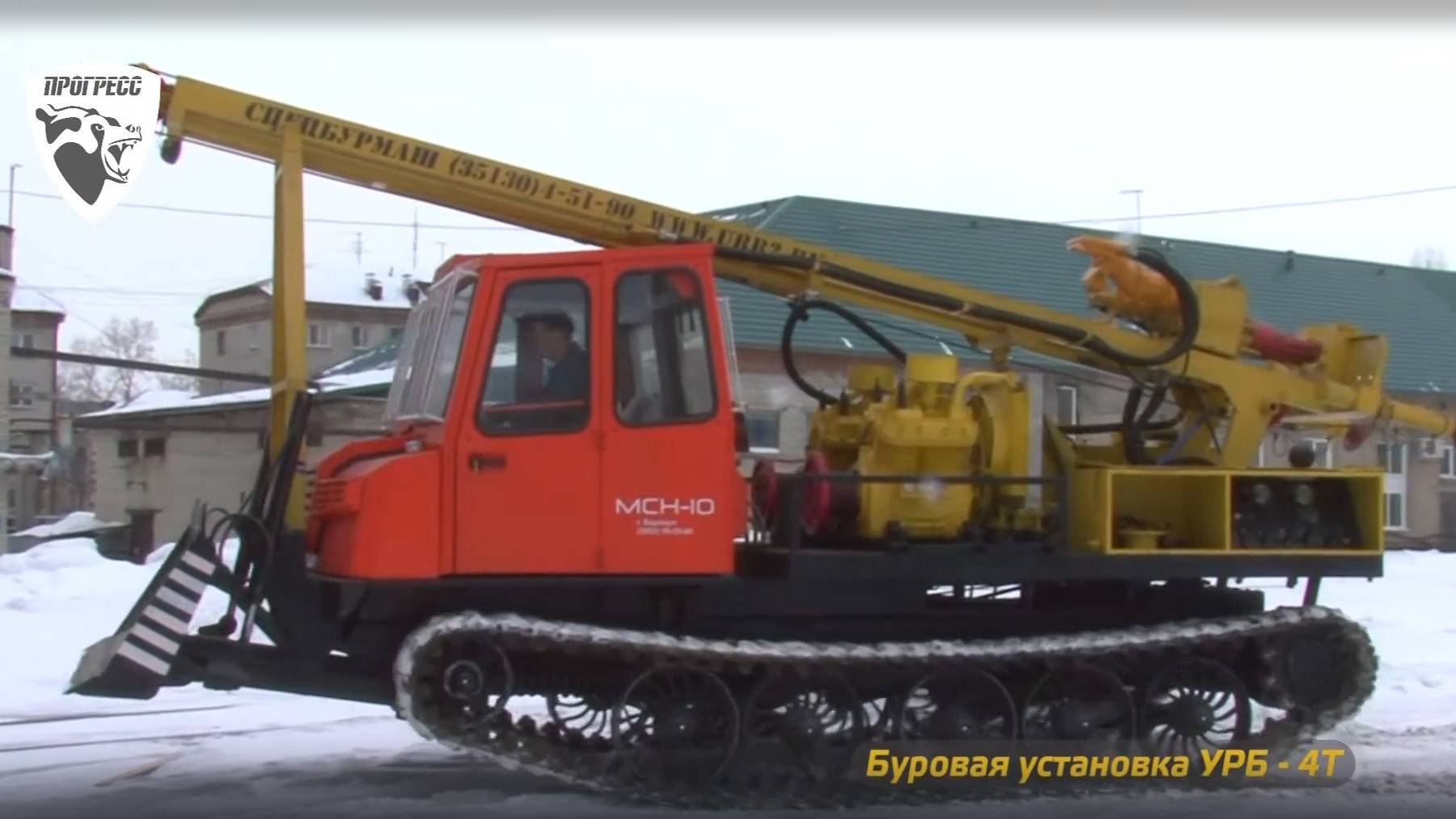 Буровые УРБ-4Т на шасси трелевочного трактора МСН-10 ТТ-4М