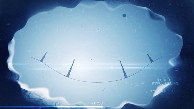 Нежное прикосновение