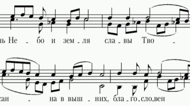 милость мира 2-х голосная. муз. С.Трубачева смотреть онлайн