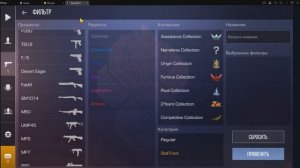 Лучший инвентарь на 3к голды?! Закуп на 3000 голды в Standoff 2!!!