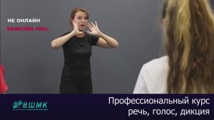 Ораторское мастерство в Санкт-Петербурге. Очные занятия с топовыми педагогами.