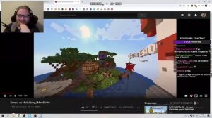 Альцест и Модди оценивают ЗАЯВКУ НА МАЙНШИЛД АКАДЕМИЮ ОТ АДМИНА КРИСТАЛИКСА!!!