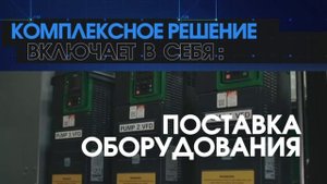 Мобильные ледовые катки Мега Айс - концепт-идея для развития городской среды.
