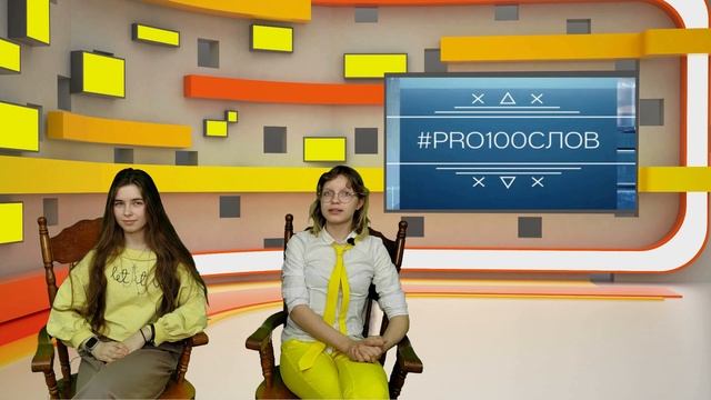 ПРОпсихологию