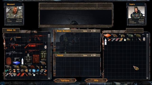 S.T.A.L.K.E.R.: Shadow of Chernobyl (Конец света 2) #4 смотреть онлайн