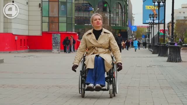 Жизнь девушки-инвалида в условиях мегаполиса смотреть онлайн