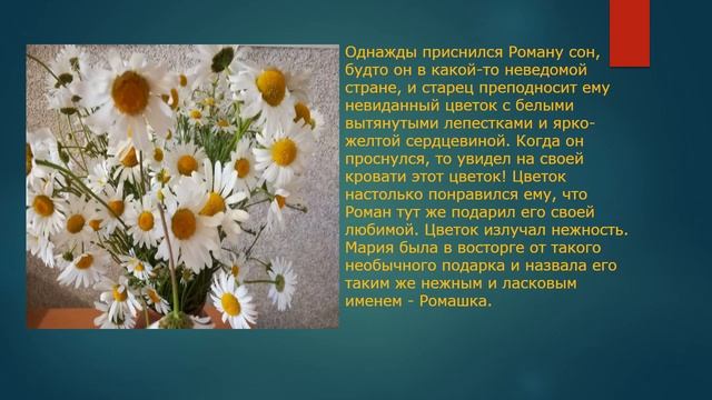 Ко Дню любви, семьи и верности смотреть онлайн