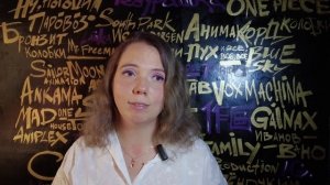 Этапы создания мультфильма