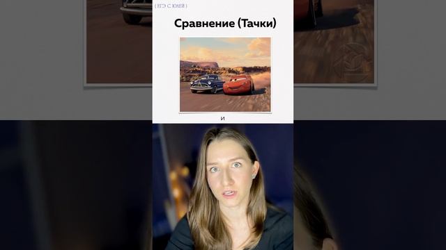 Что будет на ЕГЭ?