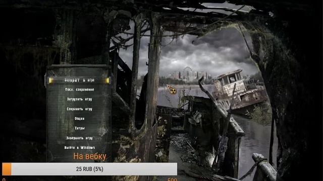 Начинаем прохождение S.T.A.L.K.E.R|Зов Припяти|C самого начала