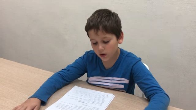 Скорочтение 2 уровень. смотреть онлайн