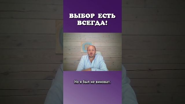 Выбор есть всегда! ⚖️