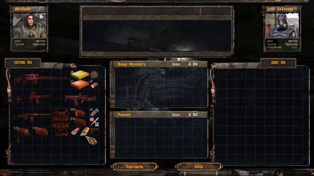 S T A L K E R Shadow of Chernobyl №35Пробиваемся к ЧАЭС смотреть онлайн