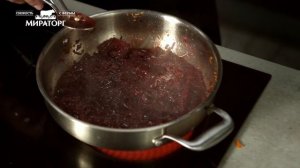 Борщ от Мираторг