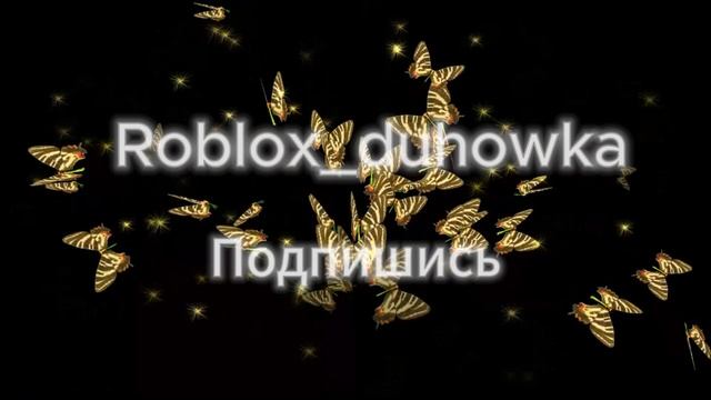 Привью