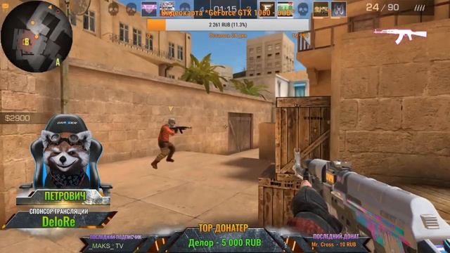 🛑! РАЗДАЧА ЛЕГЕНДАРОК 🛑 СТАНДОФФ 2 СТРИМ 🛑 СТРИМ STANDOFF 2 🛑 смотреть онлайн