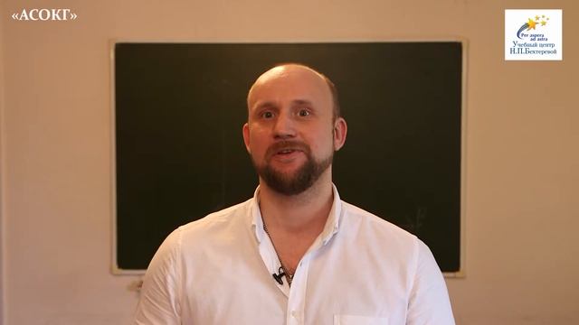 Отзыв врача Дениса Омельченко о семинаре Жана Беккио в Санкт-Петербурге