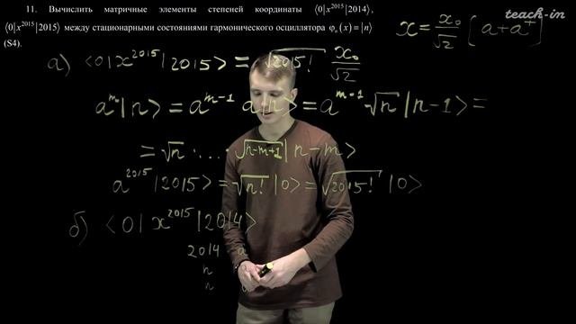Сущёв И. - Квантовая теория - 3. Принцип неопределённости Гейзенберга (разбор задач)
