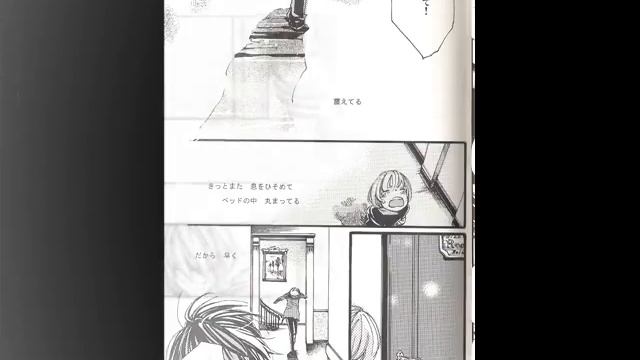 matt x mello doujinshi