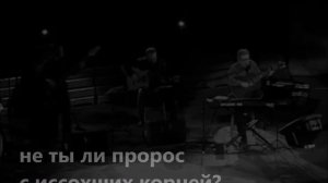 Артур Месчян - Глухое Стенание